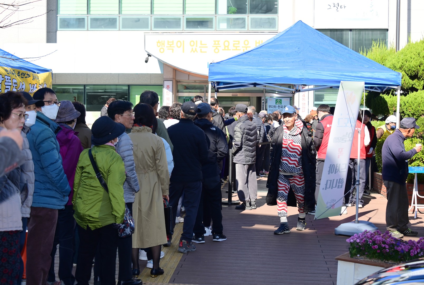 반여일사 나누미 사랑의 자장면 데이 12