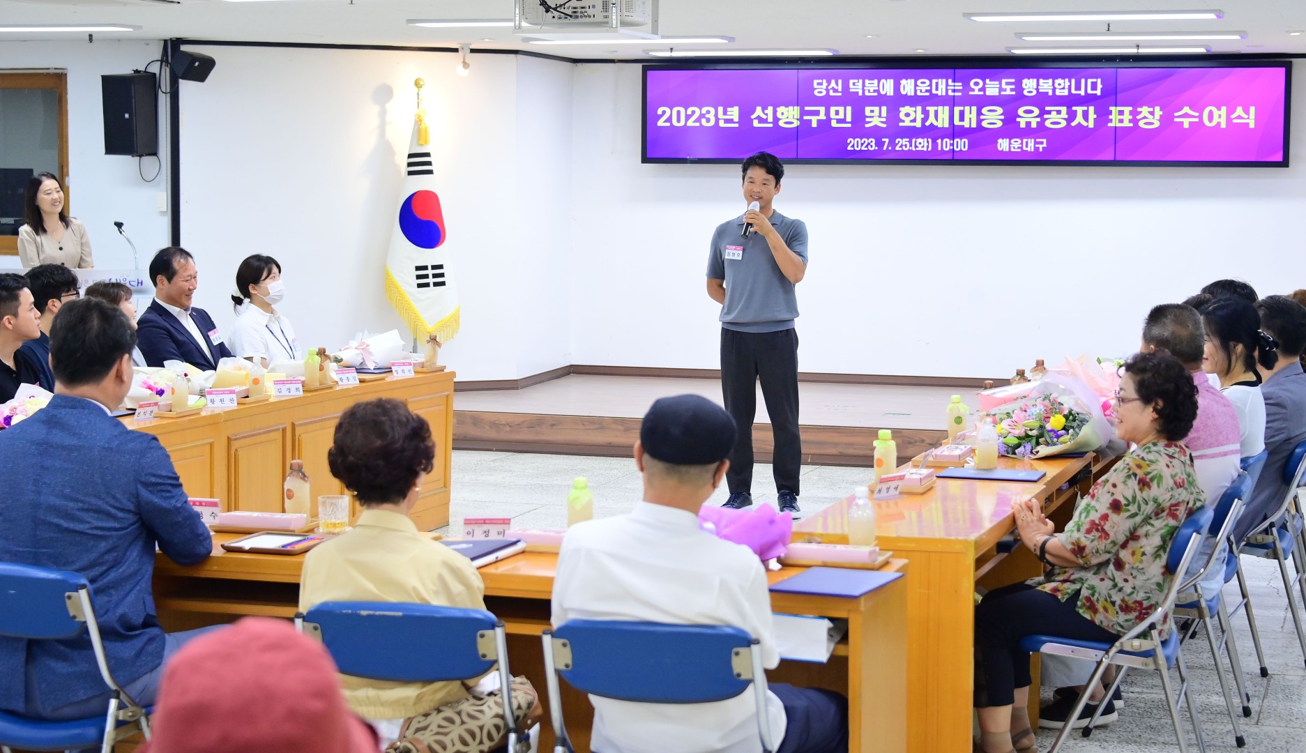 선행구민 표창수여식 45