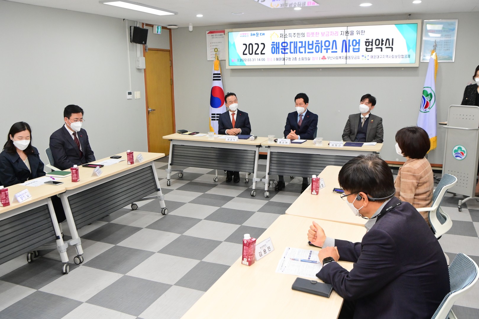 2022년 러브하우스 사업 협약식 4