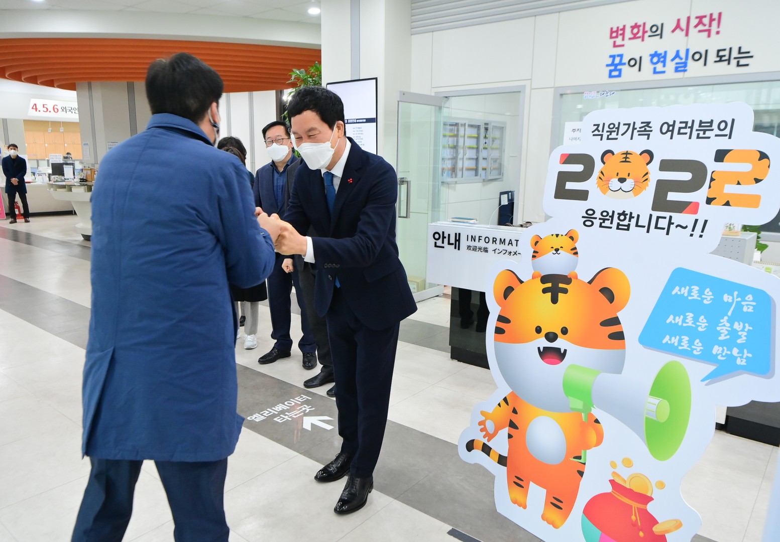 직원 새해인사 5