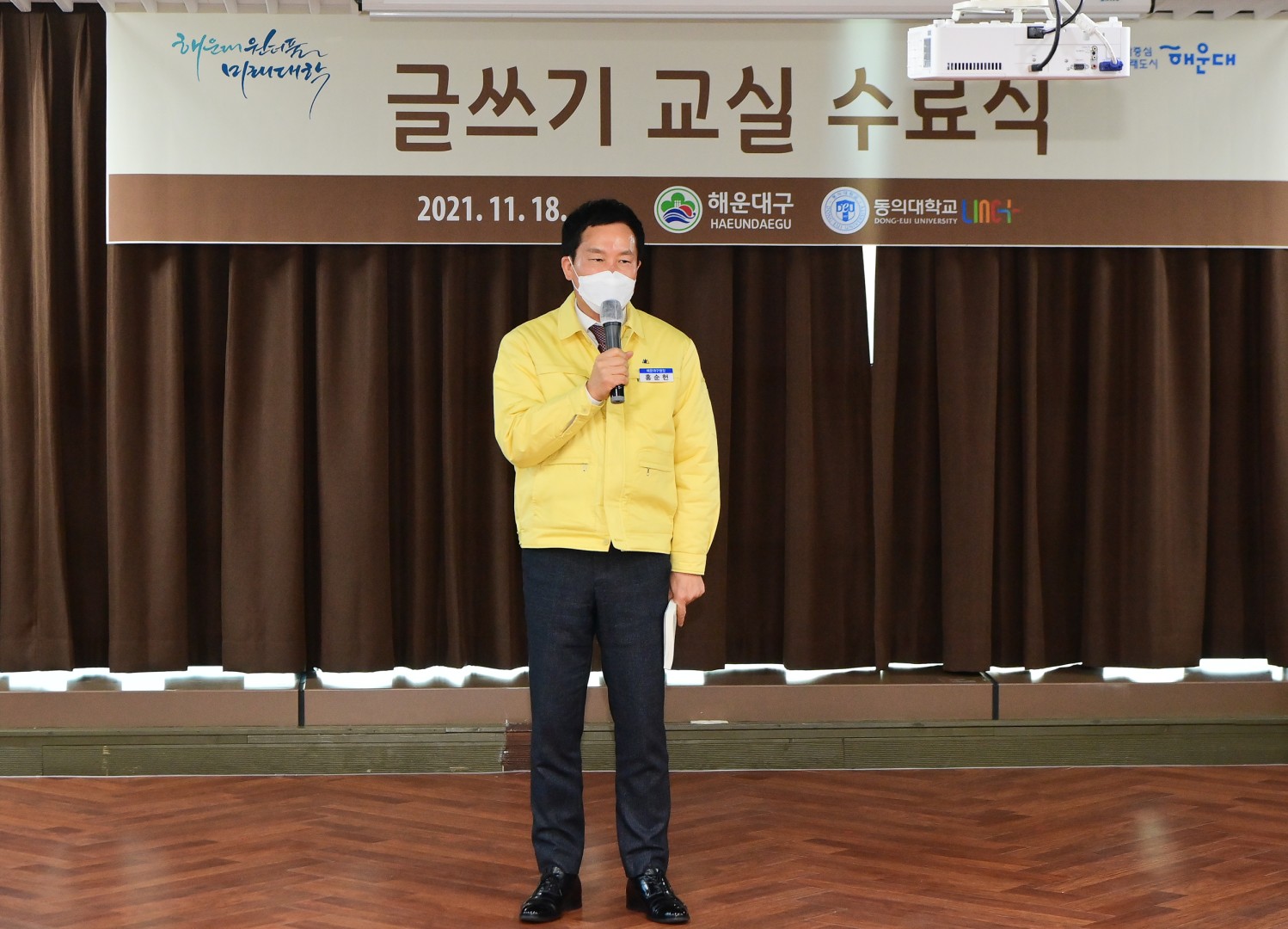 미래대학 글쓰기 수료식 7