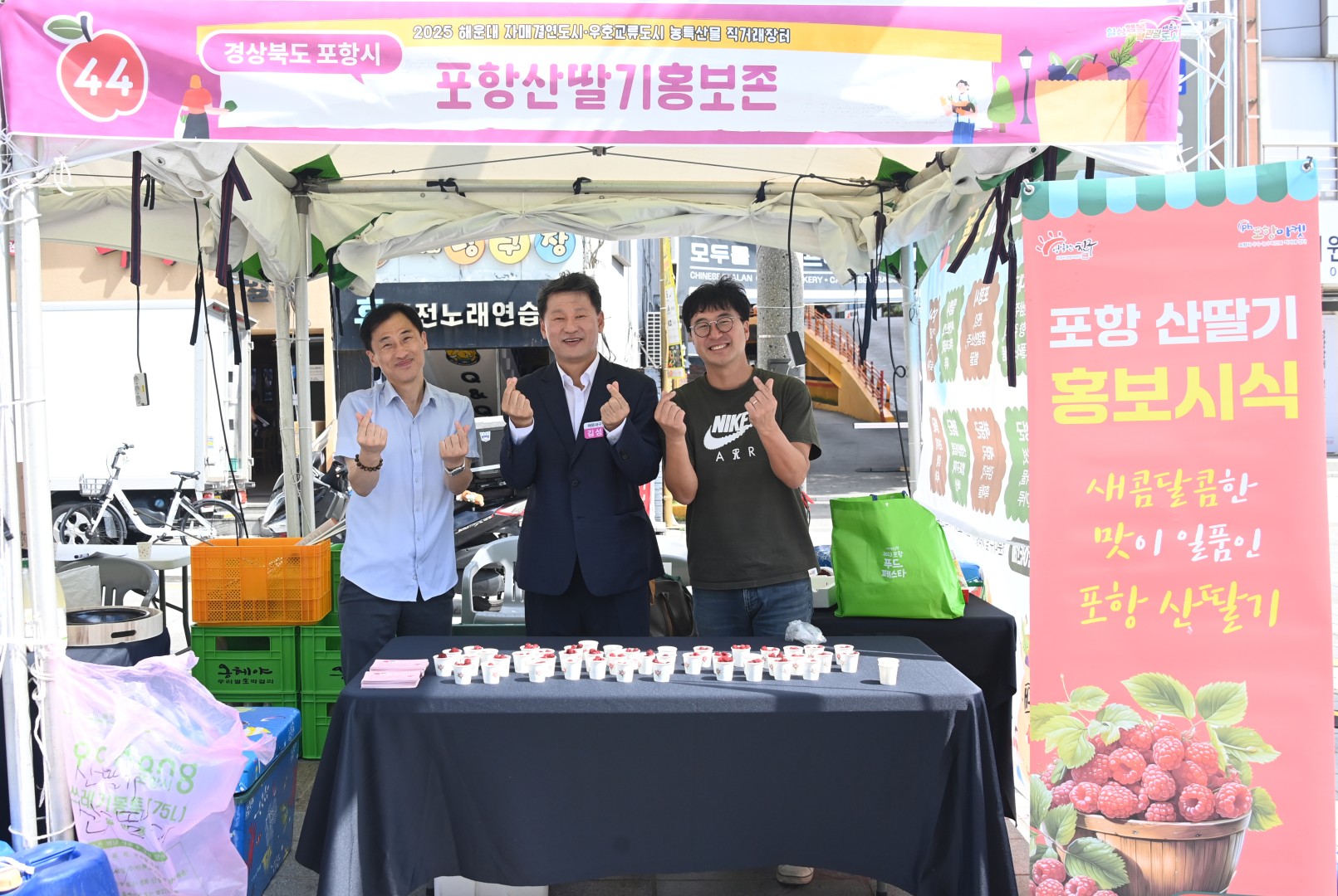 자매결연도시 농특산물 직거래장터 28