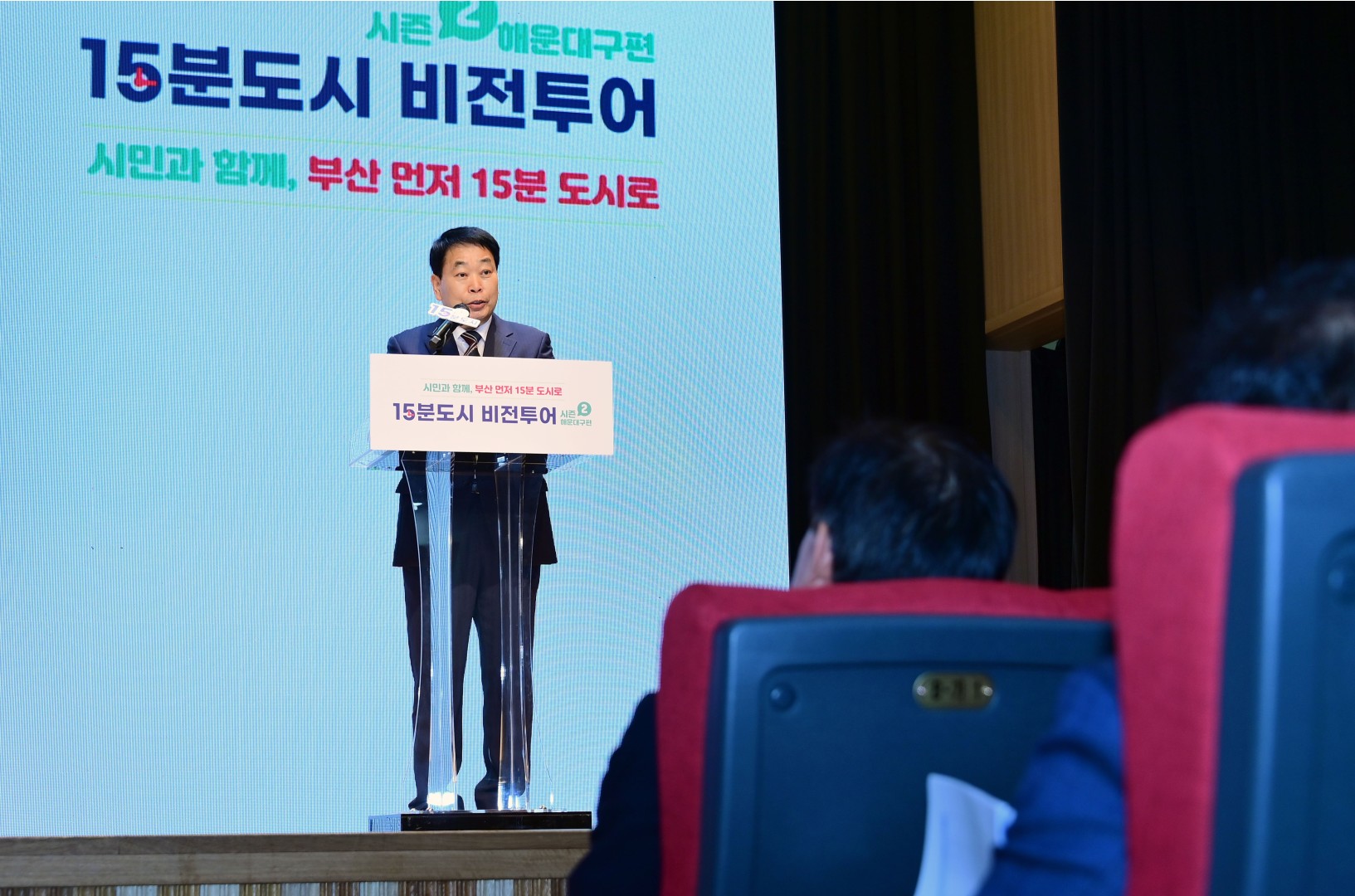 15분도시 비전투어 시즌2 17