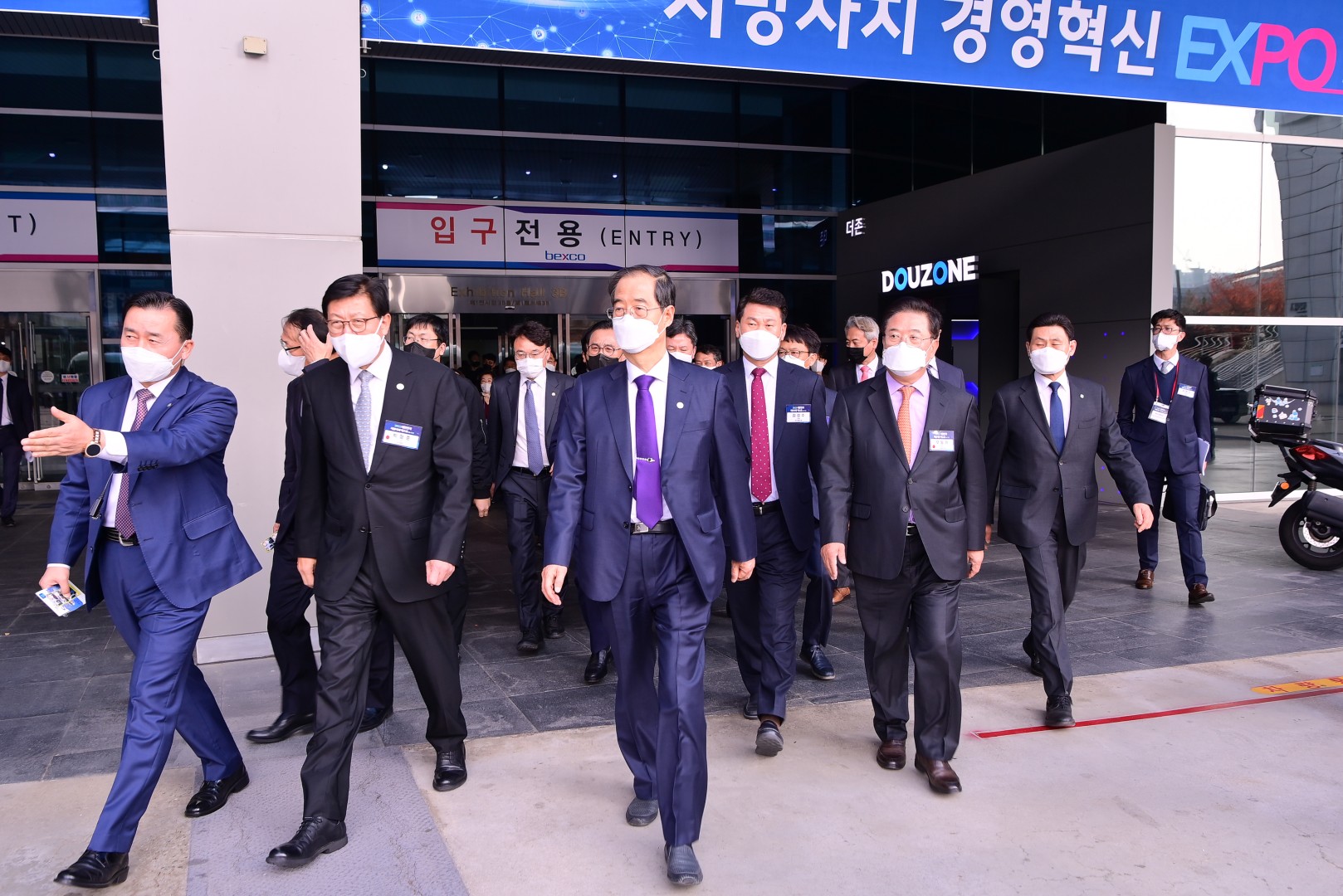 지방시대 엑스포기념 10