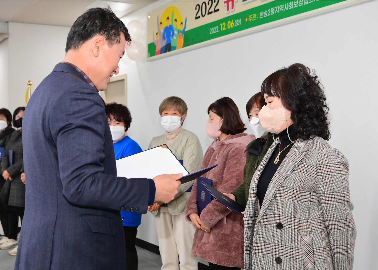 반송2동 뉴그룹프랜드사업 14