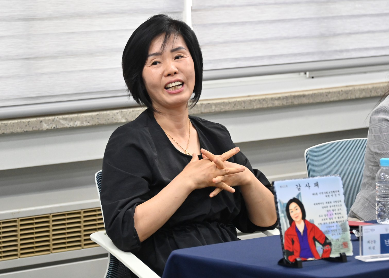 감사패전달식(동협의체해촉위원) 15