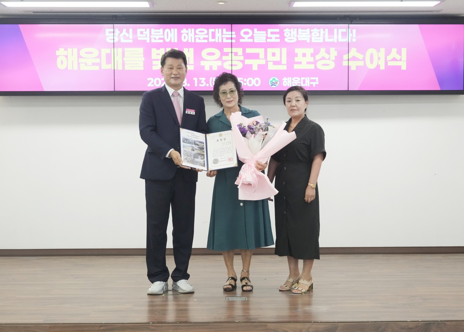 8월 선행구민 모범 단체원 포상 수여식(2) 17