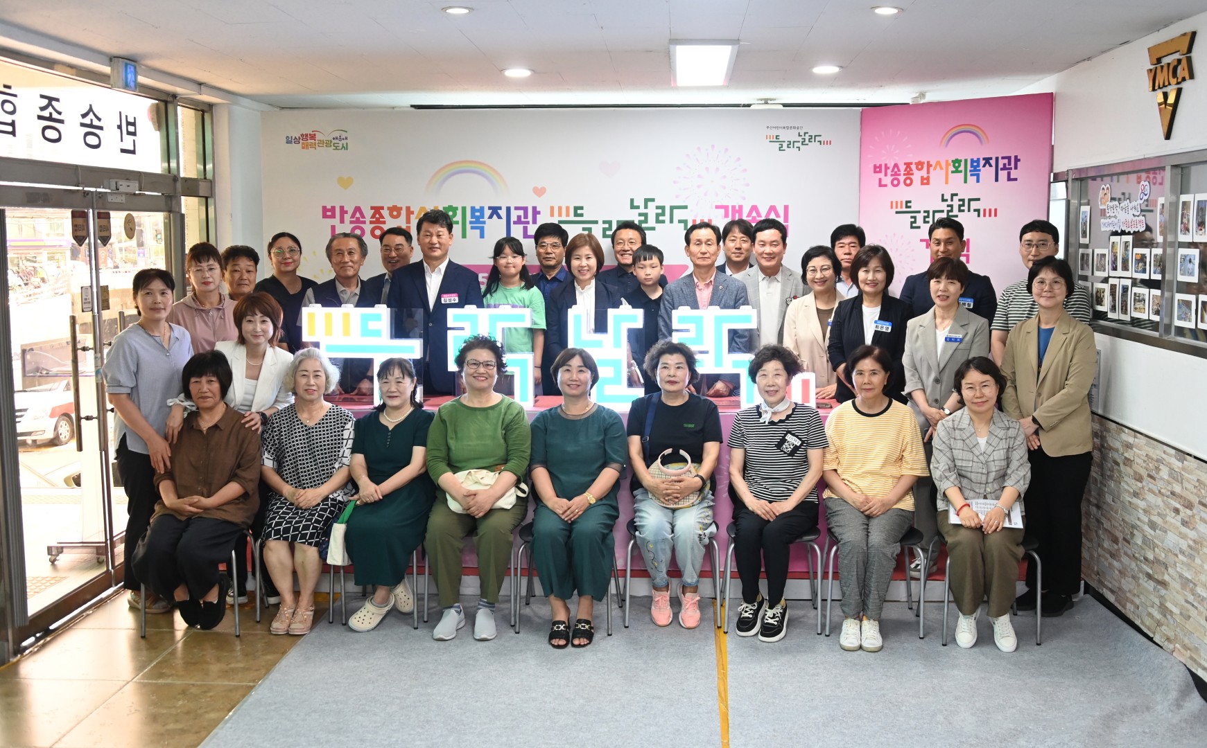 어린이복합문화공간 개관식(들락날락) 10