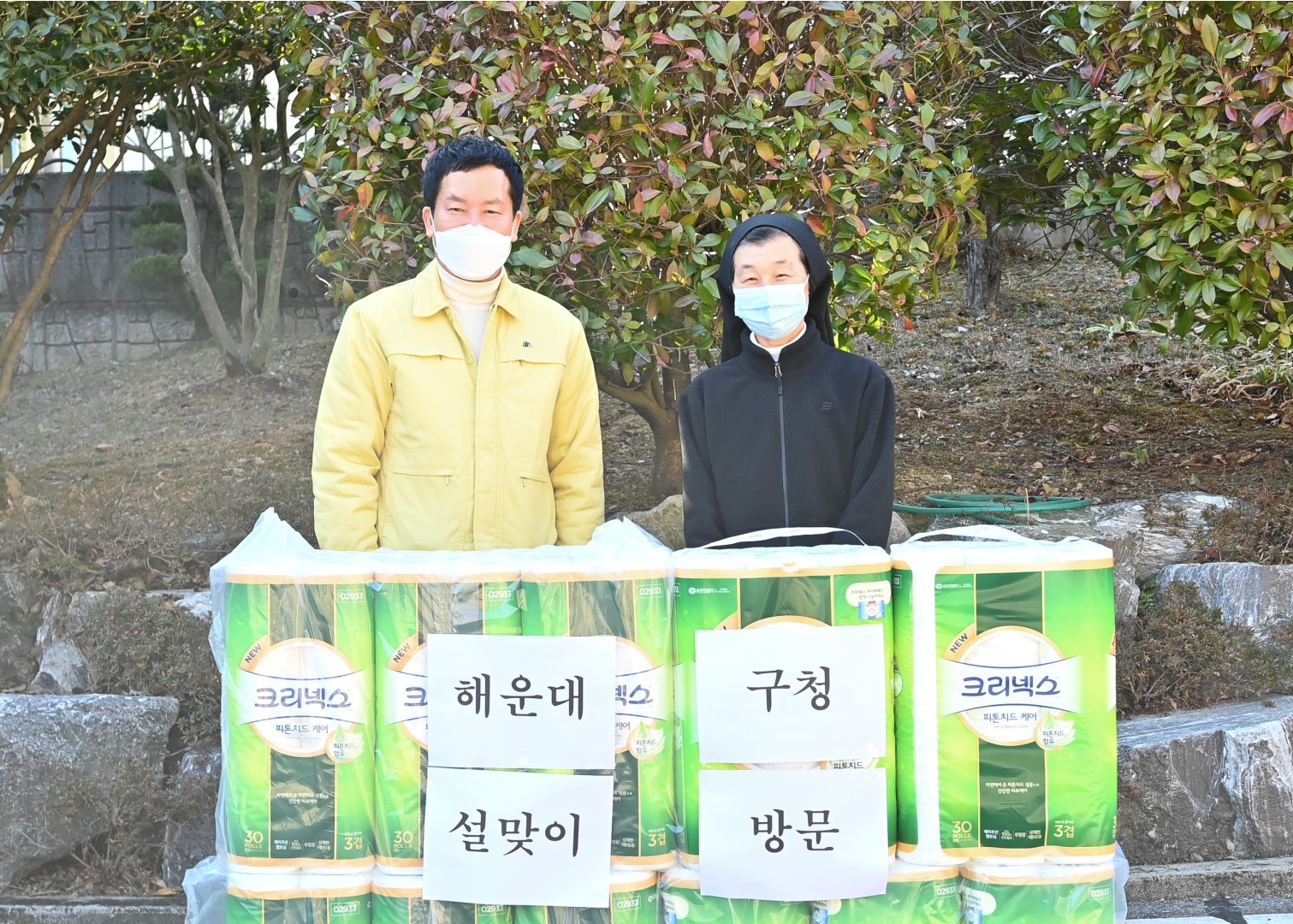 아이들의집 방문 1
