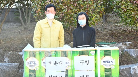 아이들의집 방문