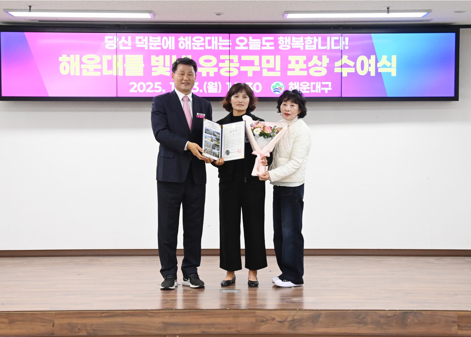 유공구민 포상 수여식 12