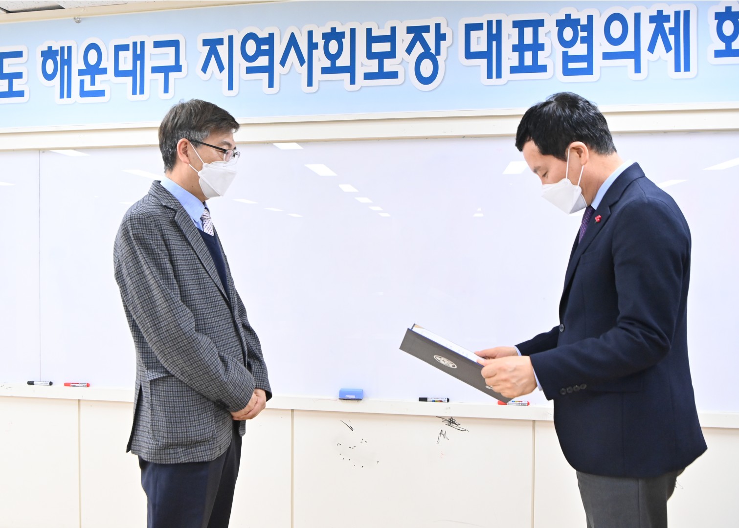 지역사회보장 대표협의체 3