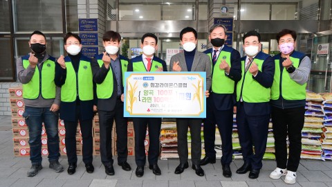 성품-최강라이온스