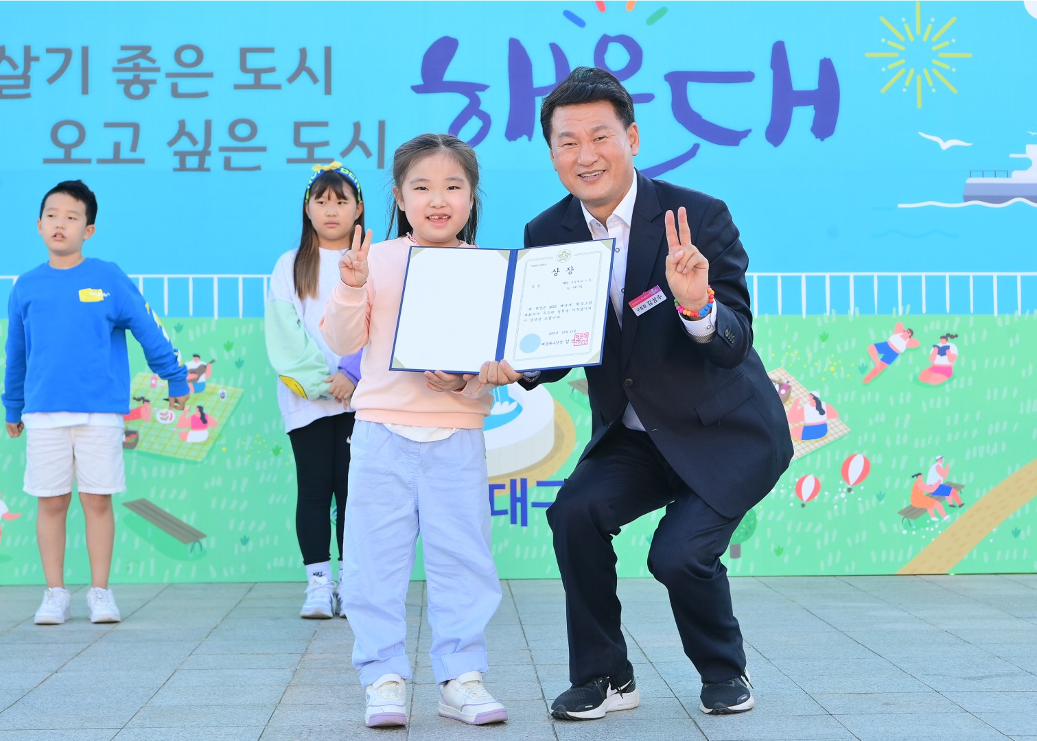 꿈꾸는 마을축제-시상식 31