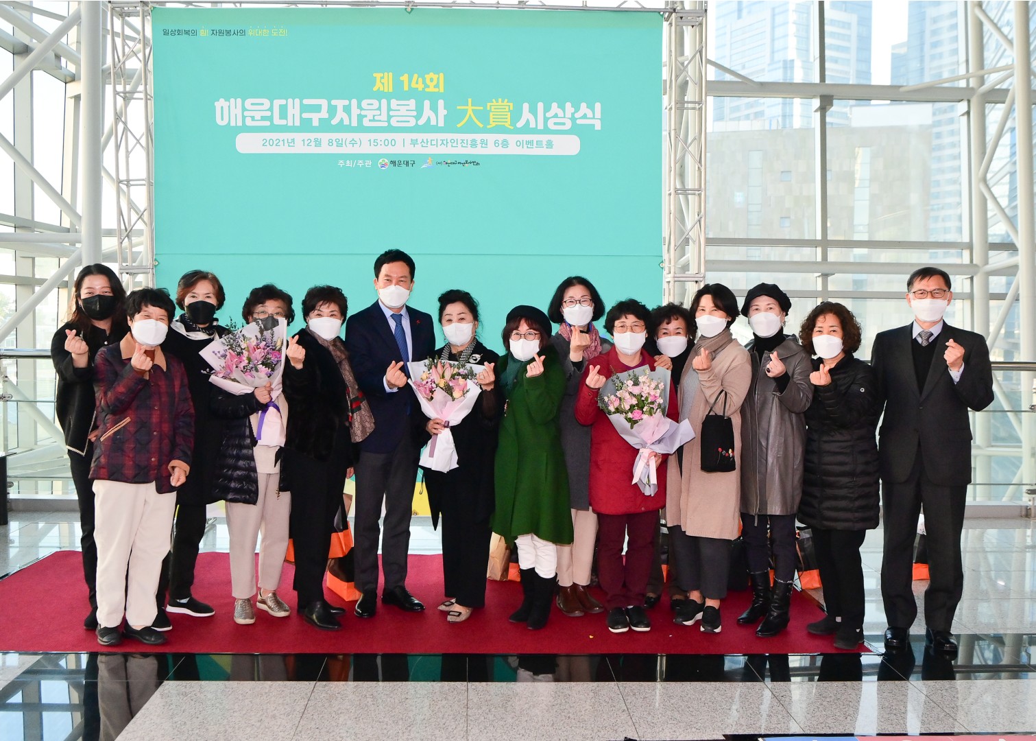 자원봉사대상수상식 18