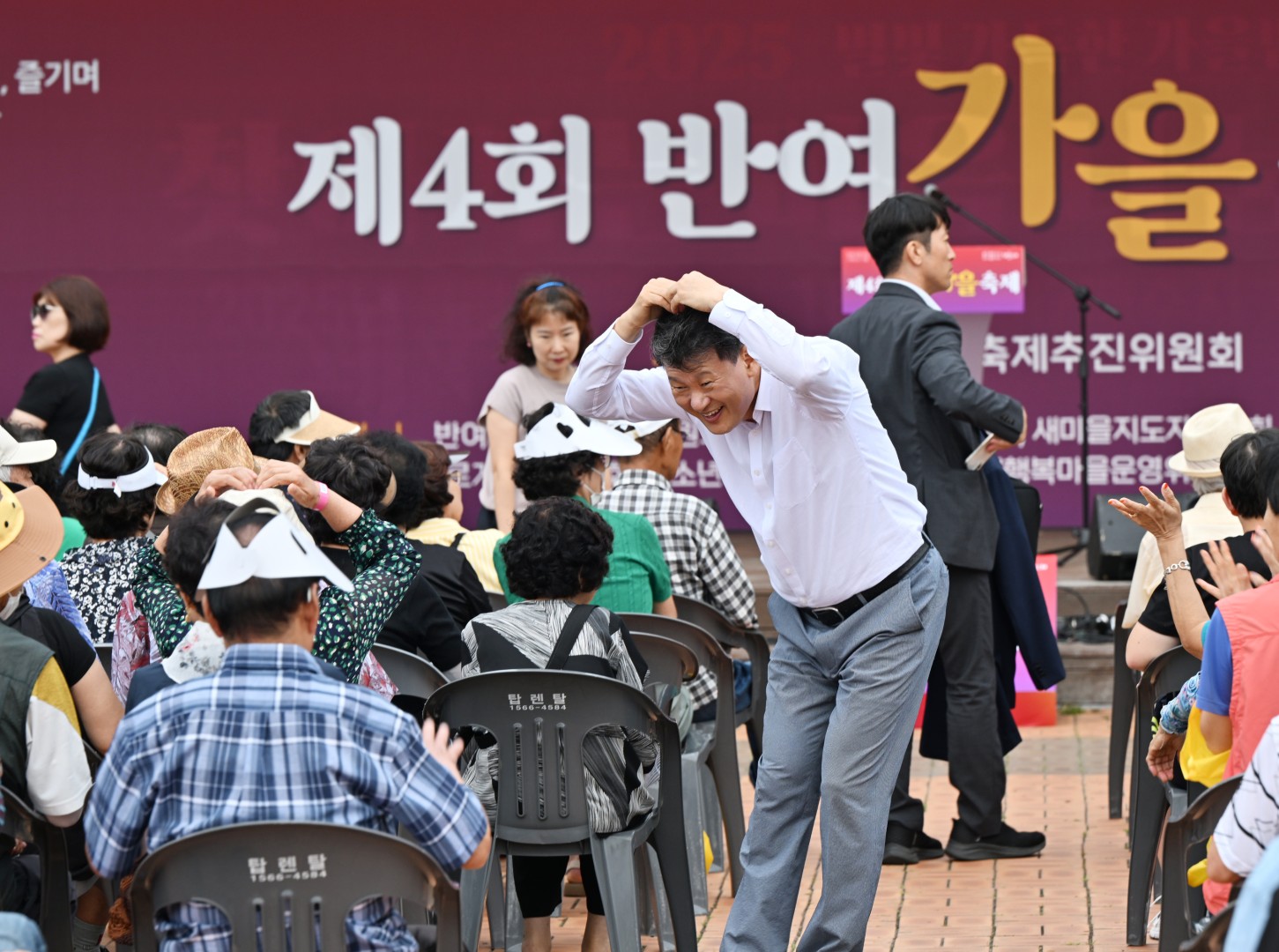 제4회 반여가을축제 4