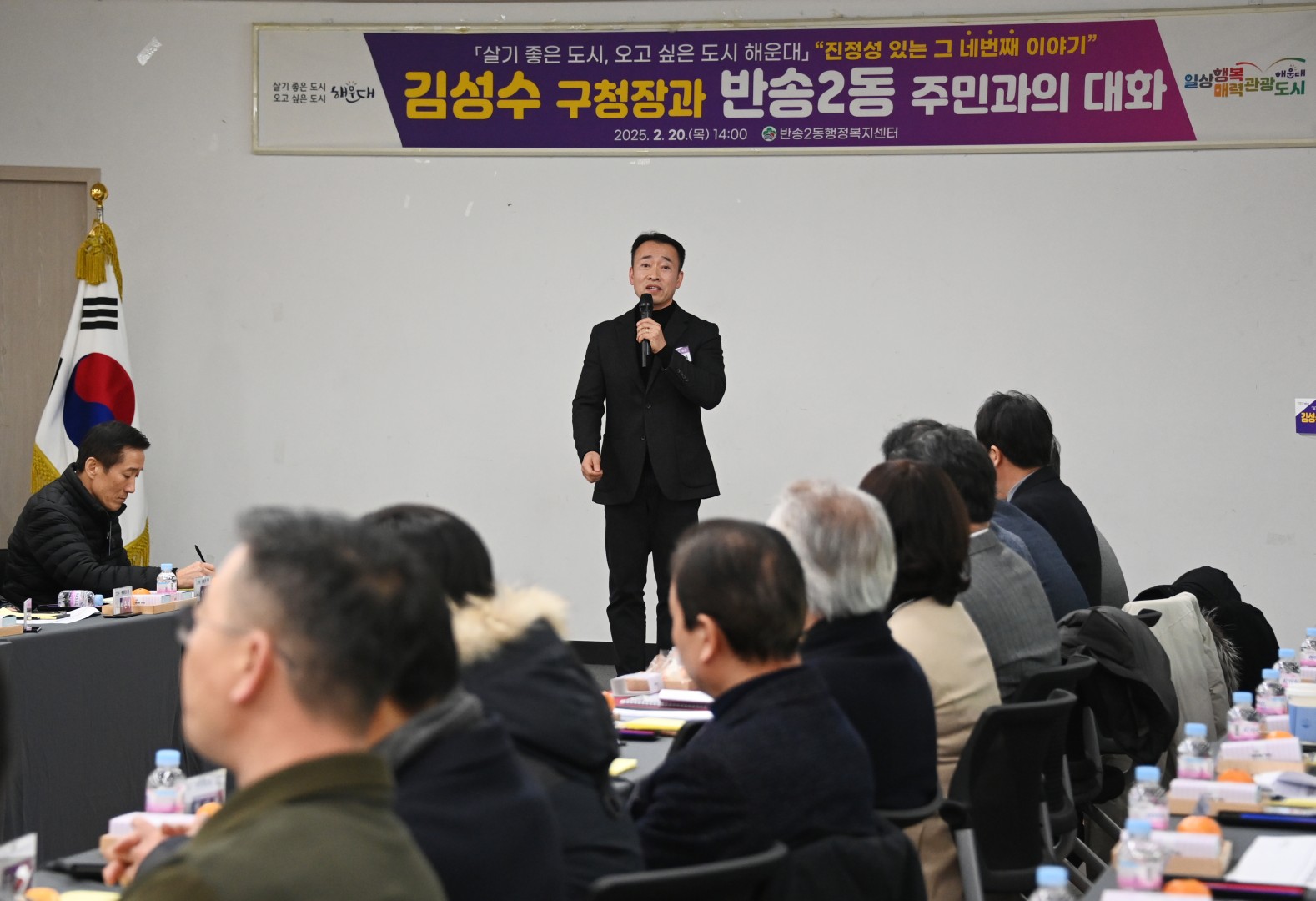 반송2동 동순방 12
