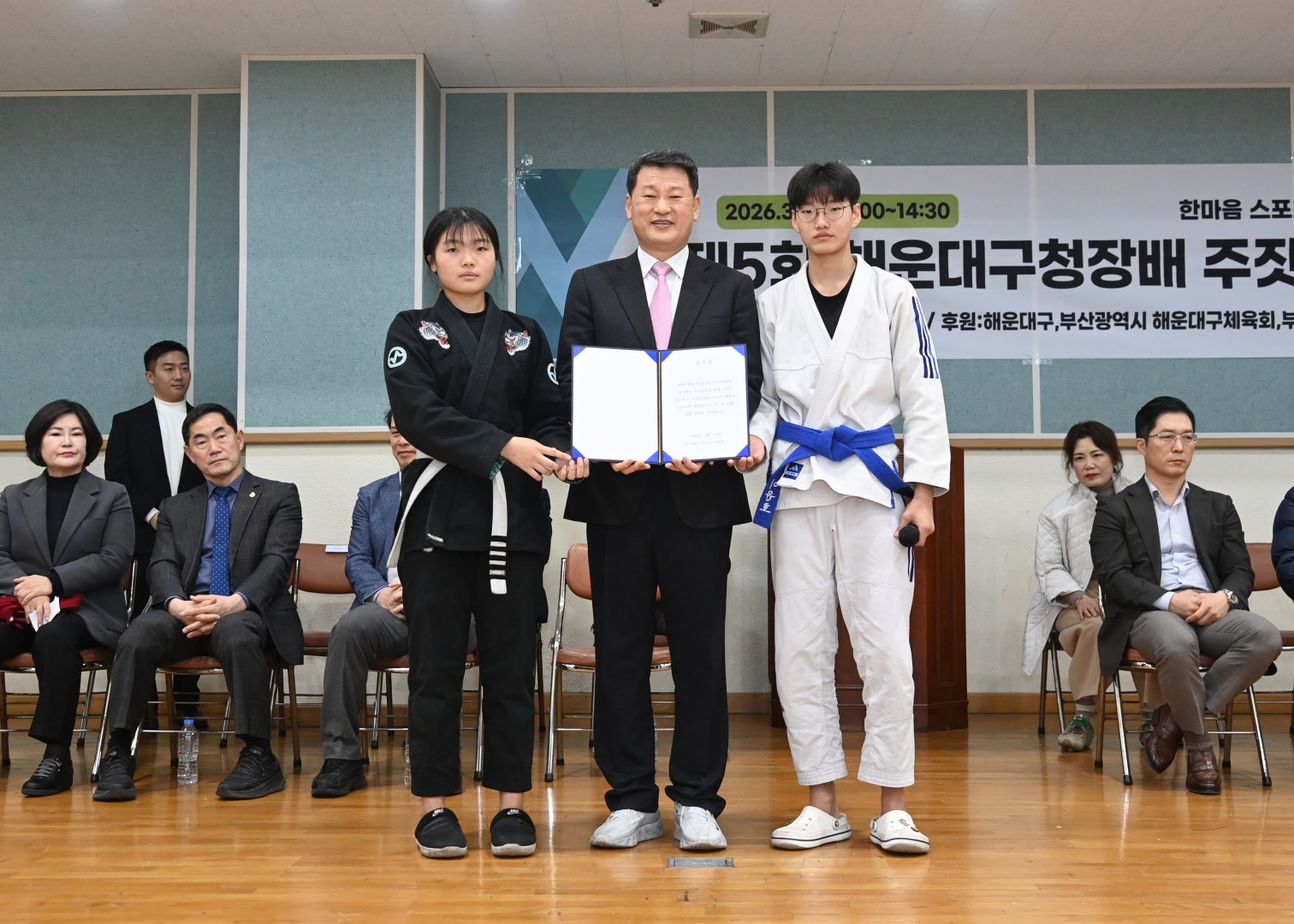 제5회 해운대구청장배 해운대주짓수대회 7