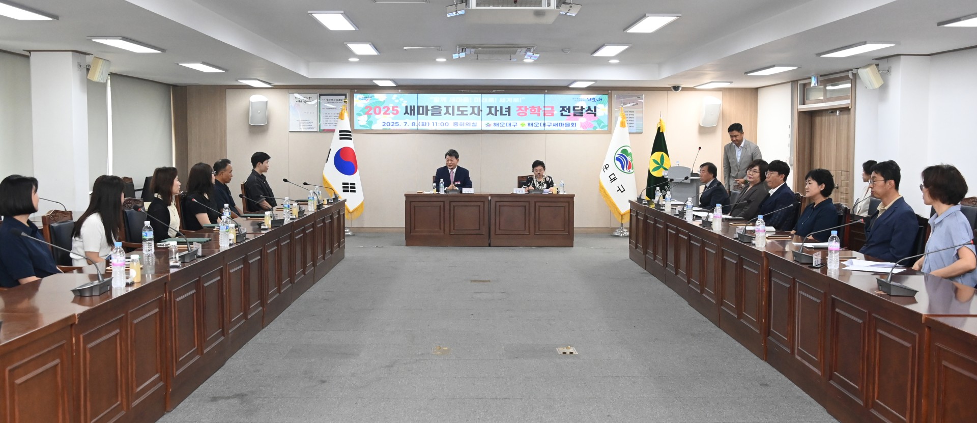 새마을회 새마을 장학금 전달식 5