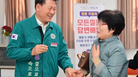 현장 속으로 구민 곁으로(좌1동)