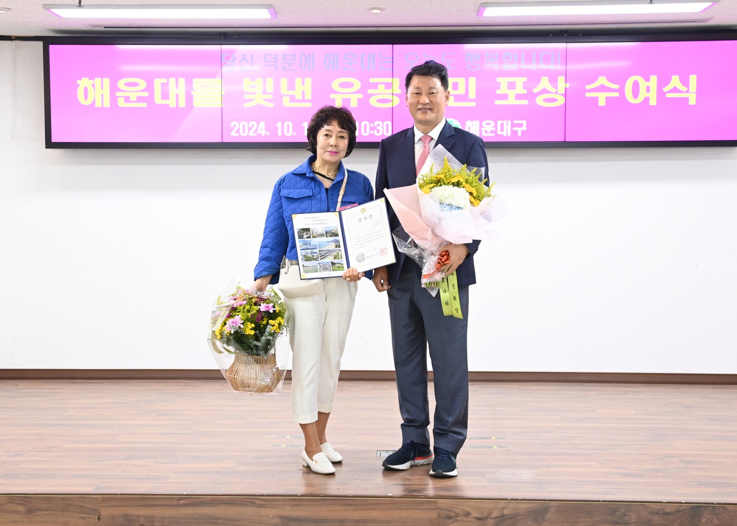 선행구민 표창 수여식 63