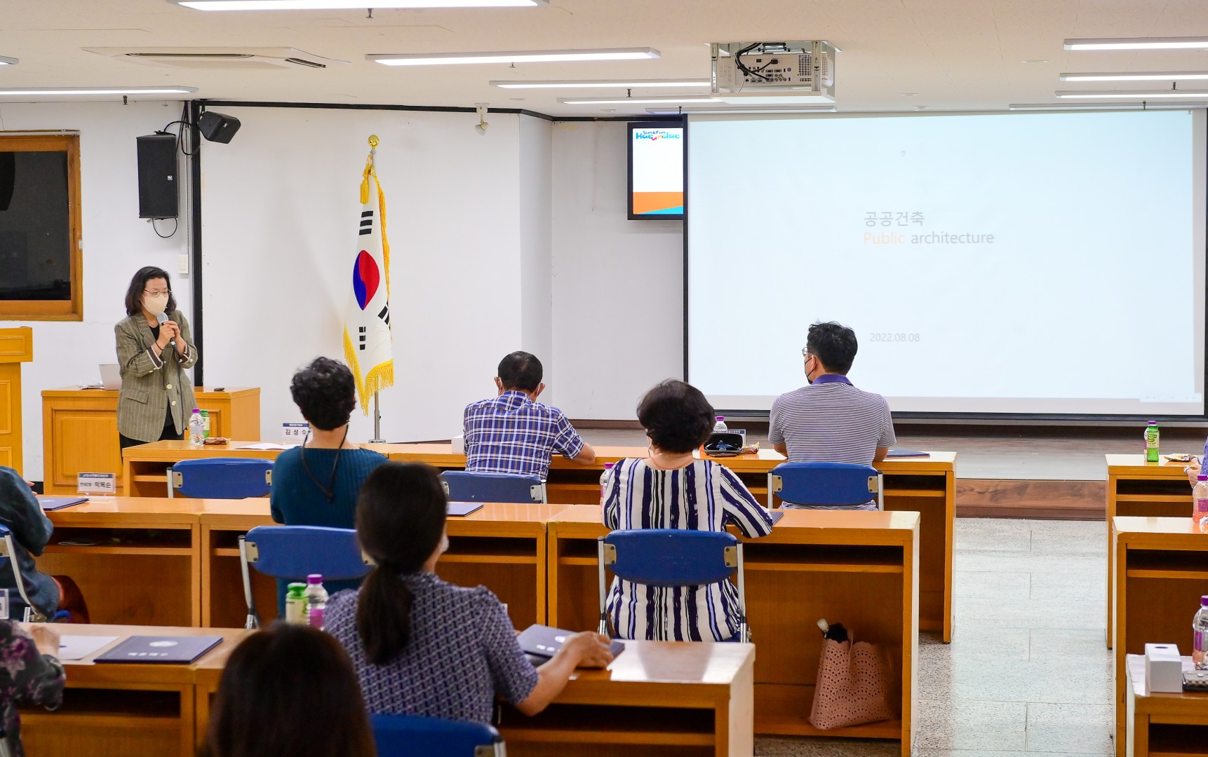 신청사디자인발대식 22