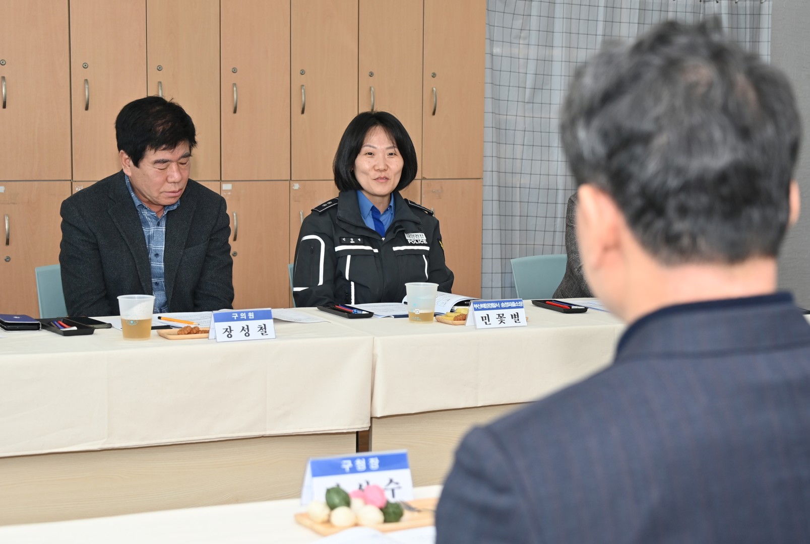 해수욕장협의회(1차) 14