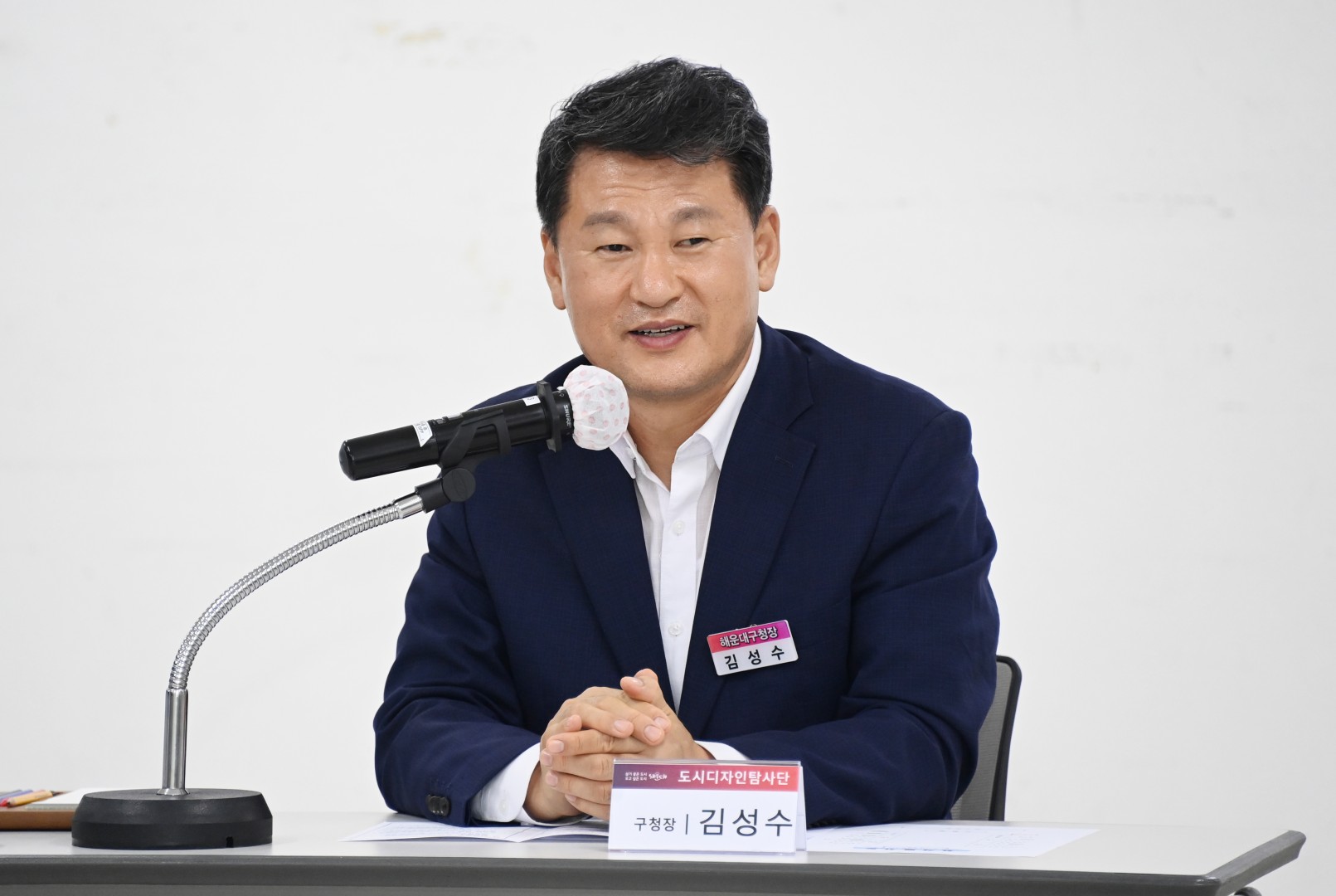 도시디자인탐사단 발대식 12