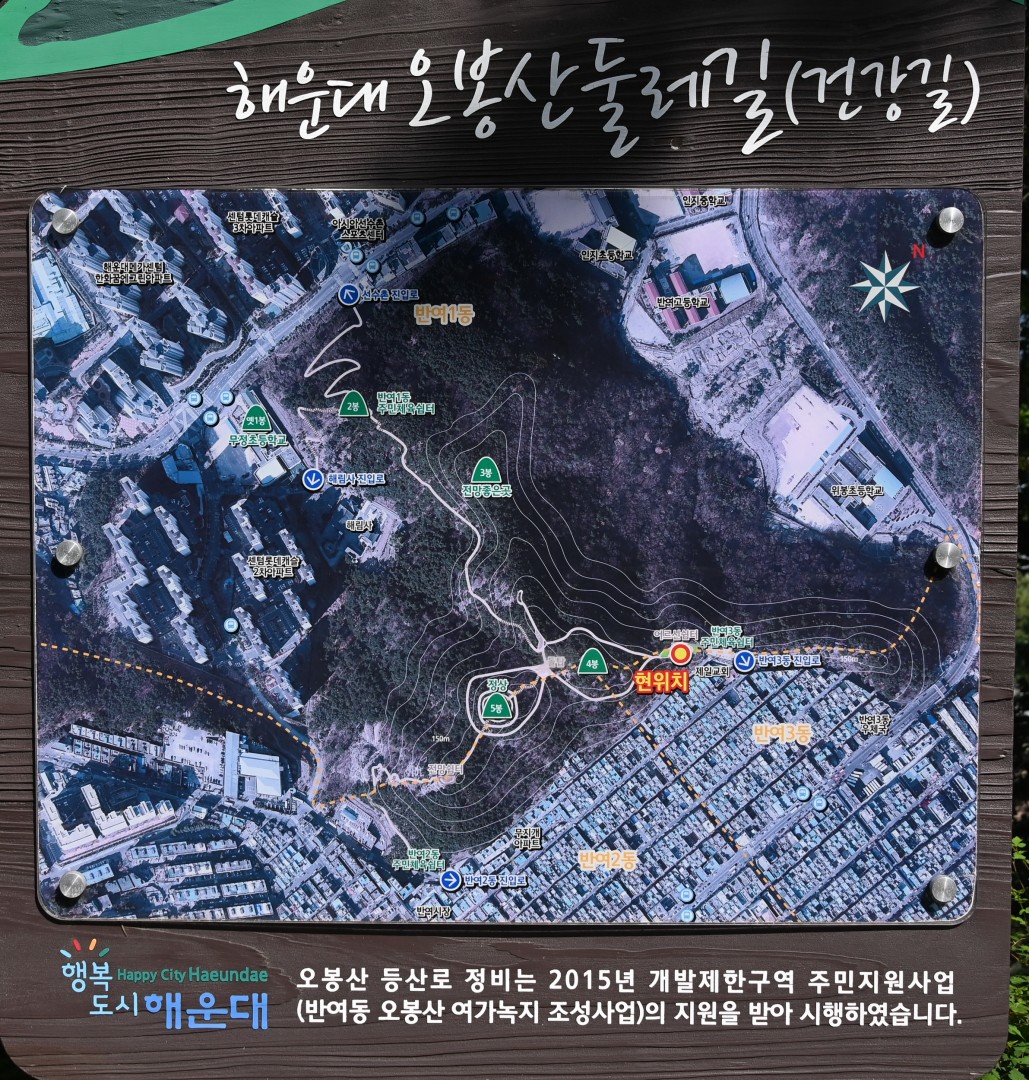 반여동 체육시설 현장점검 13
