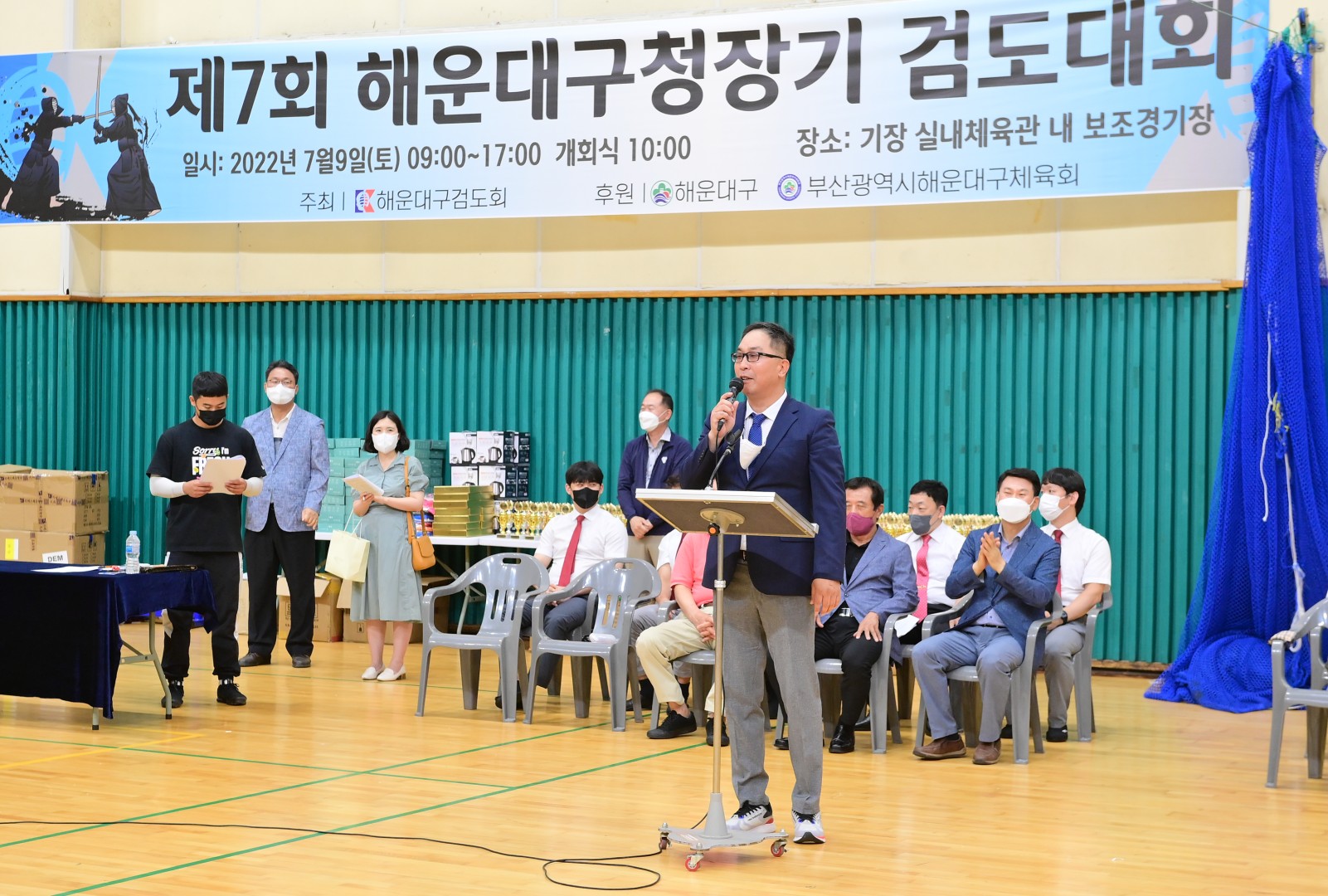 제7회 해운대구청장기 검도대회 23