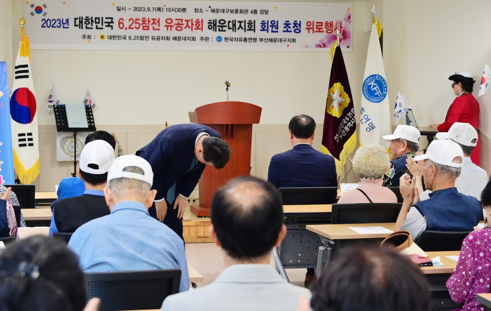 6.25전쟁 참전용사 위로 행사 2