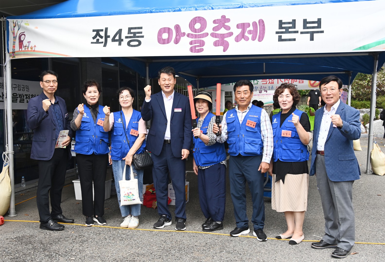 좌4동 함께하는 마을 축제 13