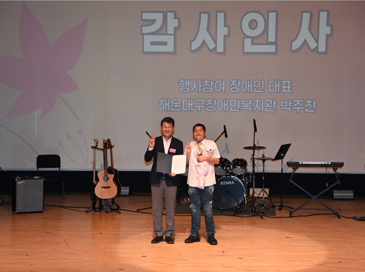 제3회 장애인과 돌봄자가 함께하는 동행콘서트 7