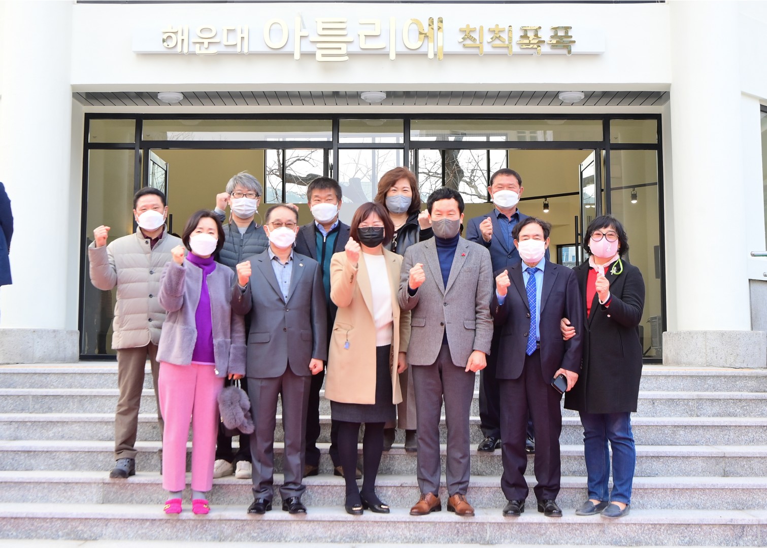 해운대아틀리에 칙칙폭폭 17