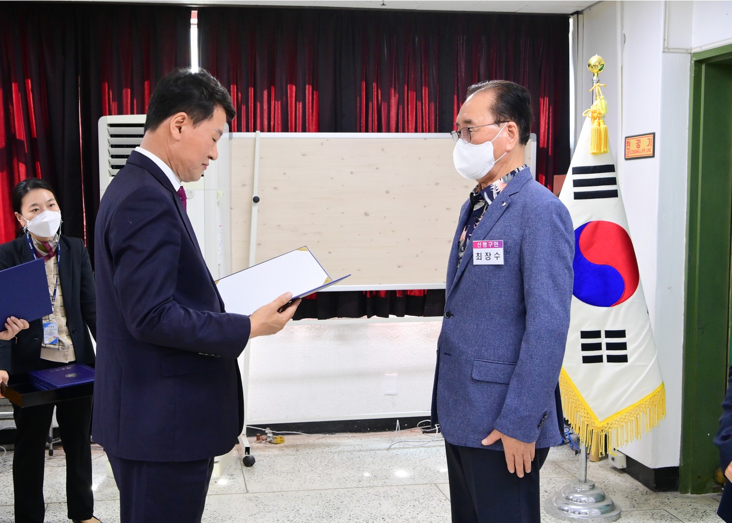 선행구민 및 모범단체원 표창 34