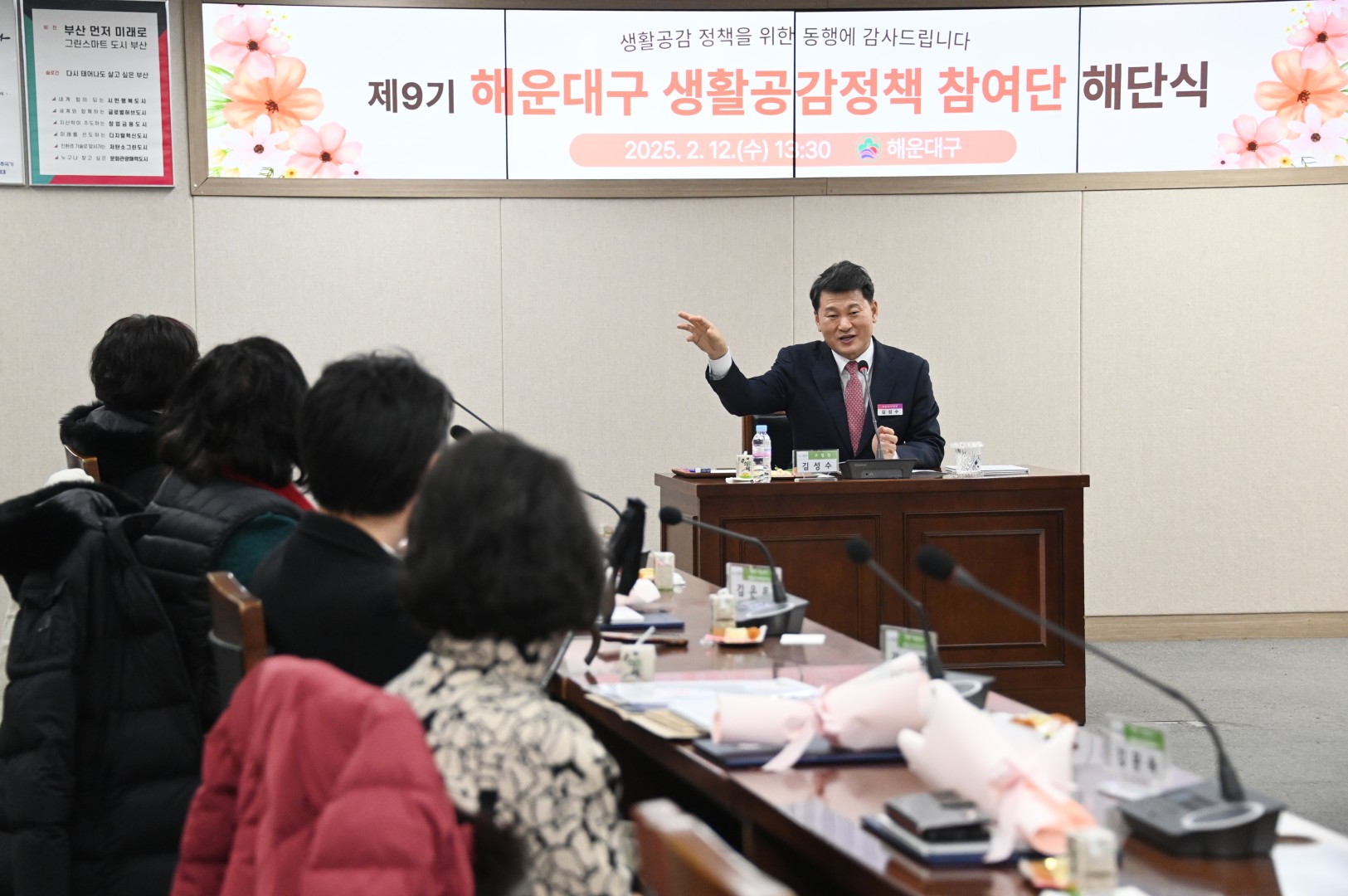 생활공감정책참여단 임기만료 감사장 수여식 13