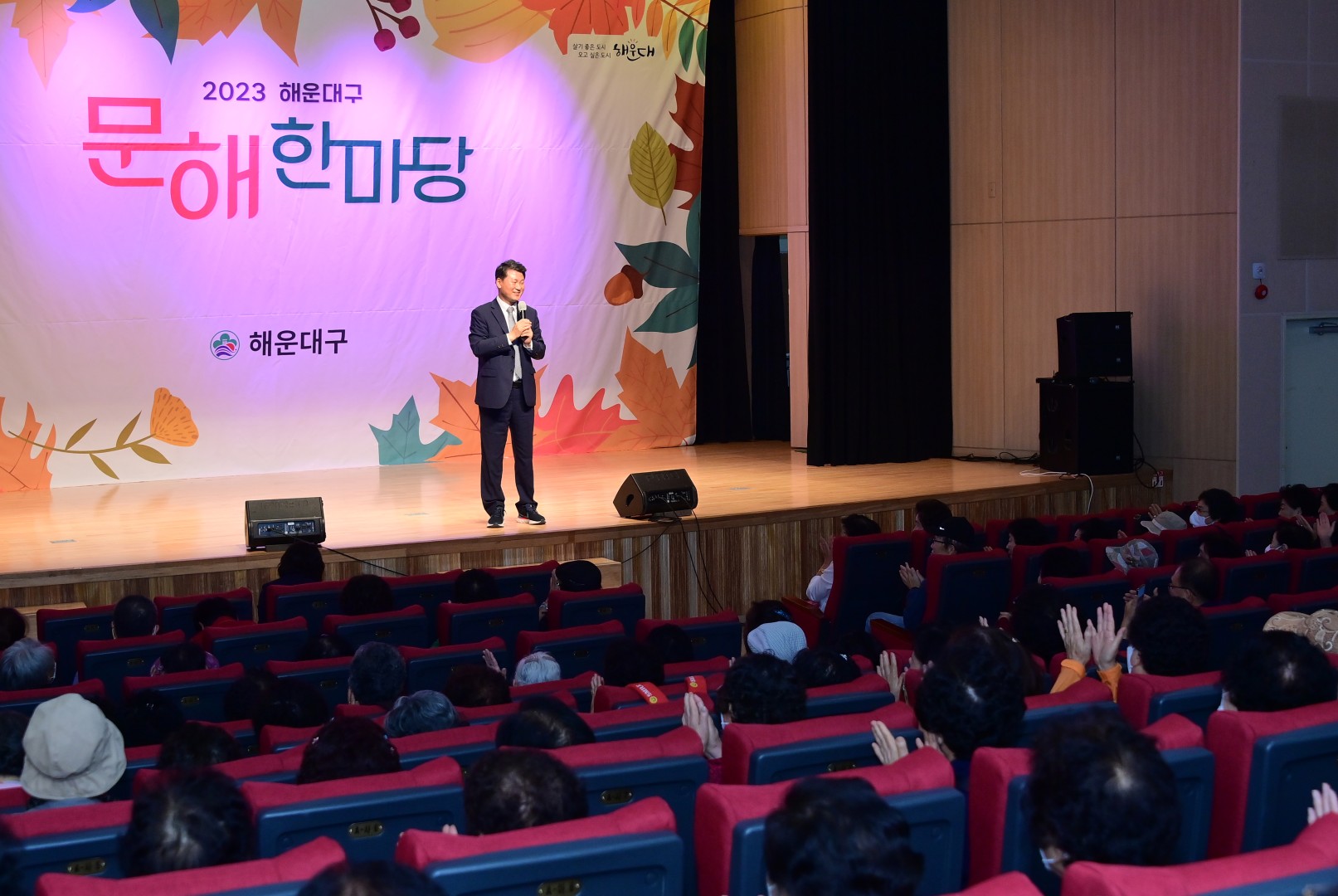해운대구 문해한마당 17