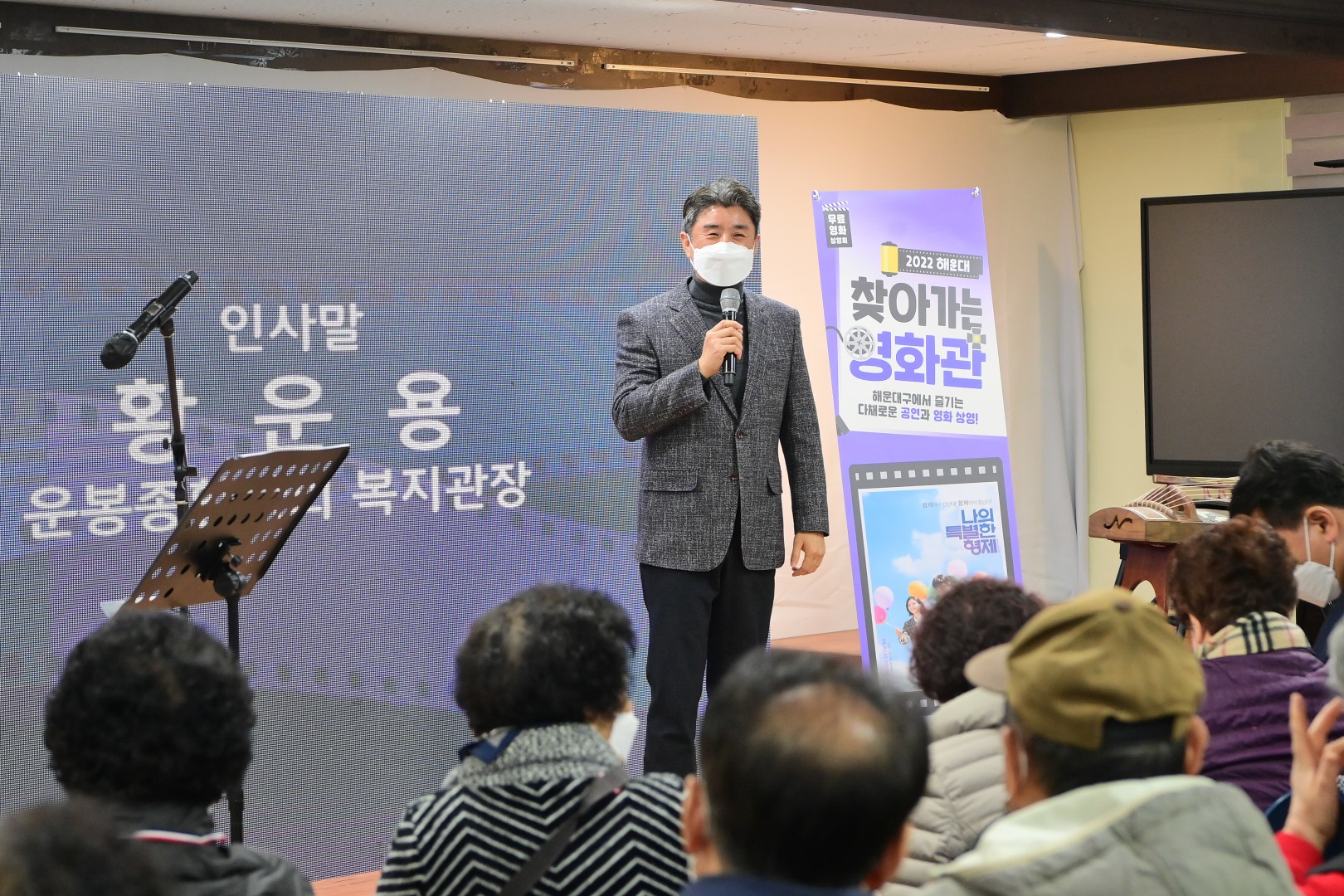 찾아가는영화관 5