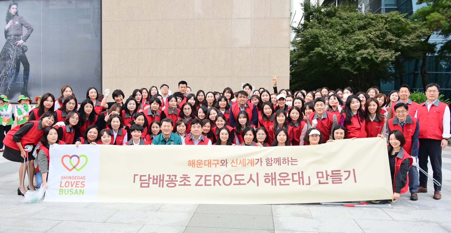 담배꽁초ZERO도시 해운대 환경정비 및 캠페인(센텀시티) 15