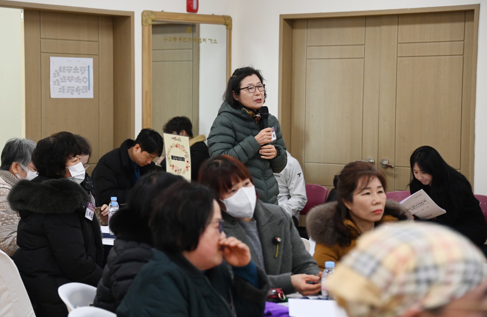 우2동 동순방 20