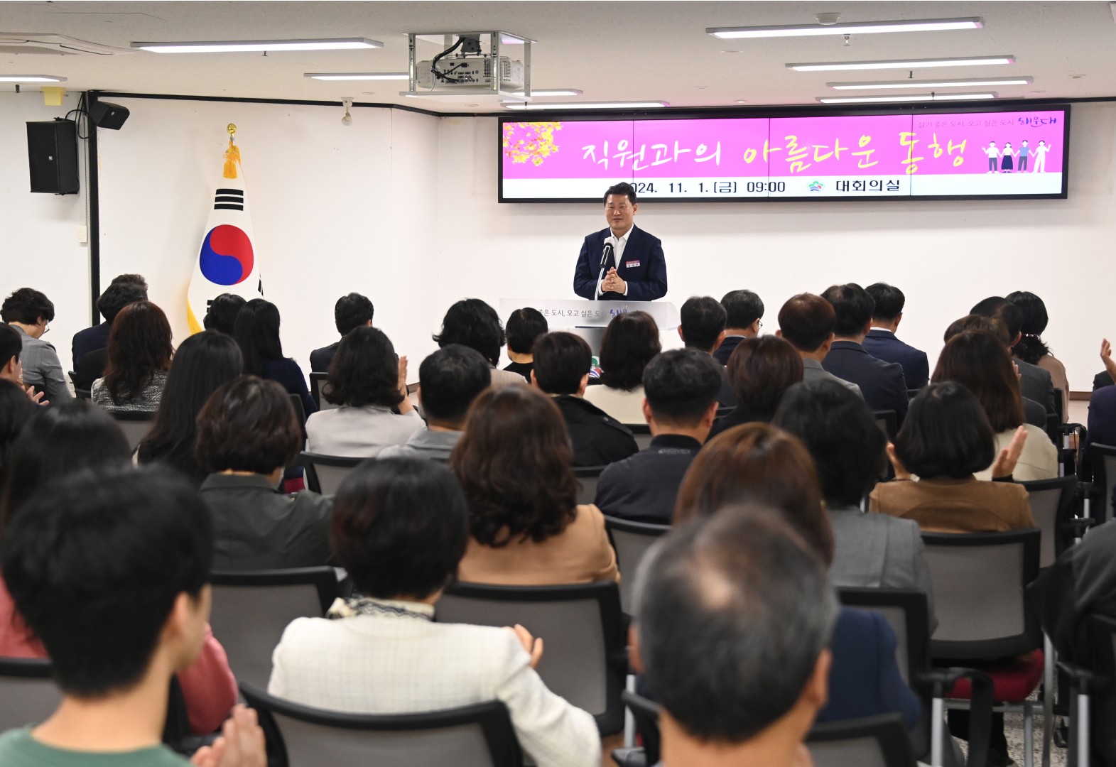 직원과의 아름다운 동행 2