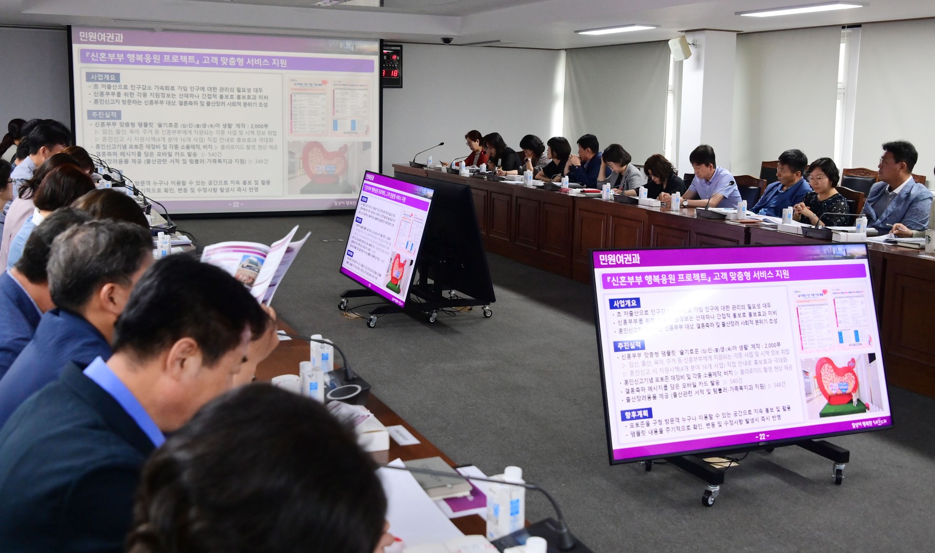 일상이 행복한 해운대 보고회 10