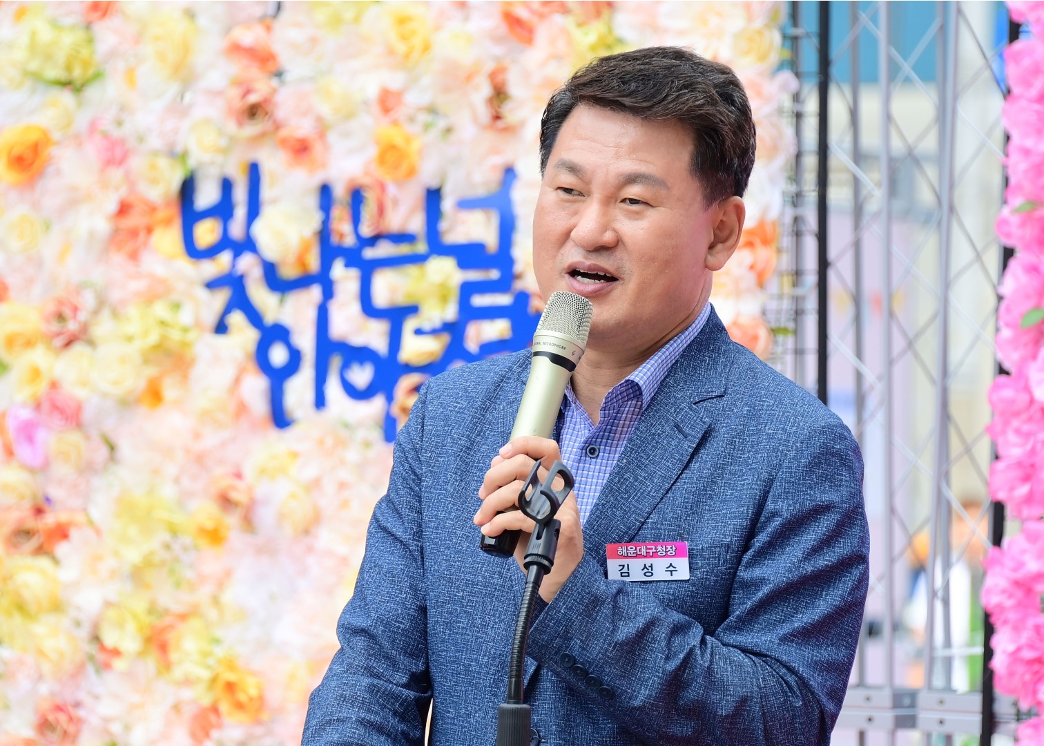 제11회 생명사랑 생명존중 문화제 '허들링' 10