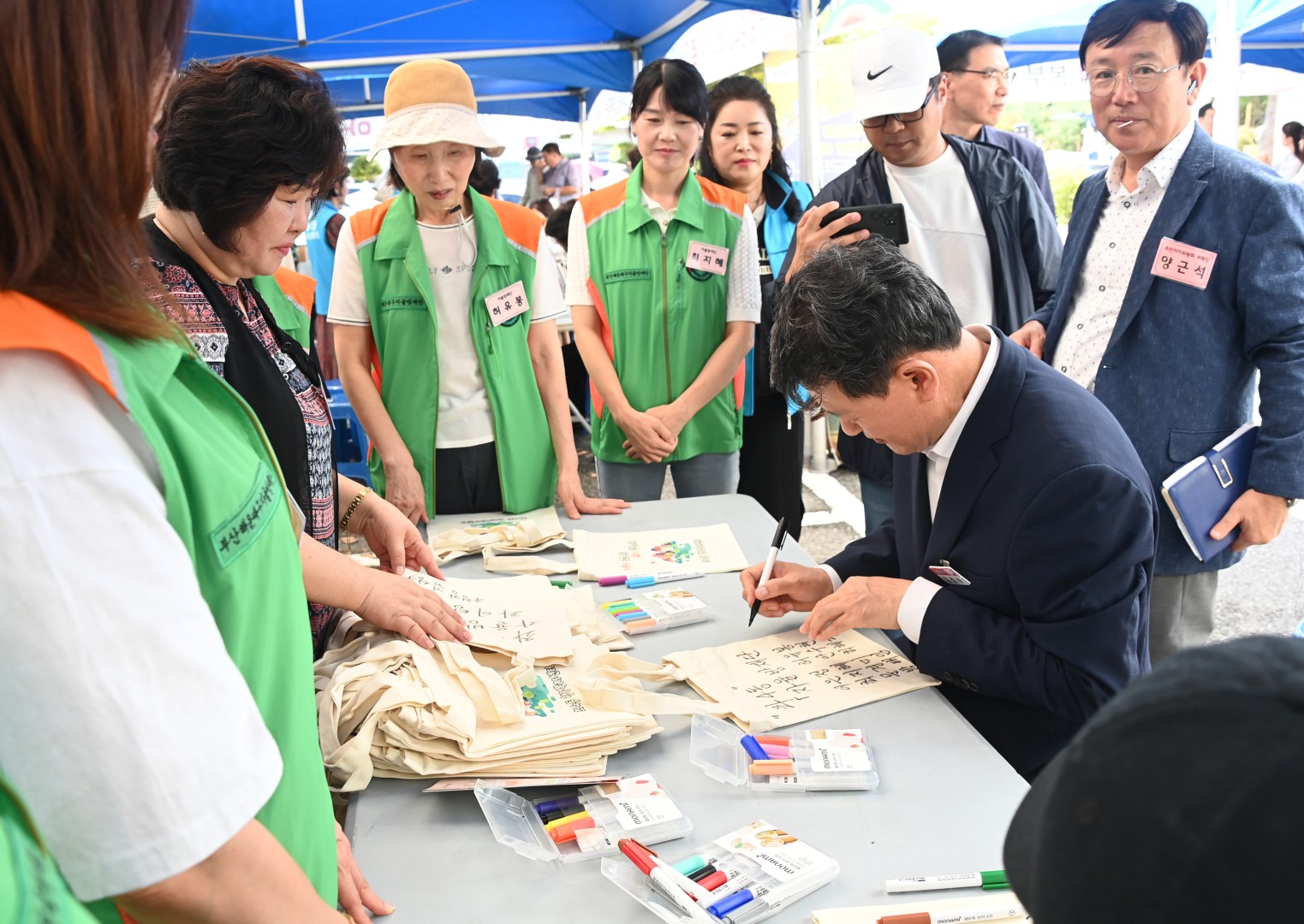 좌4동 함께하는 마을 축제 4