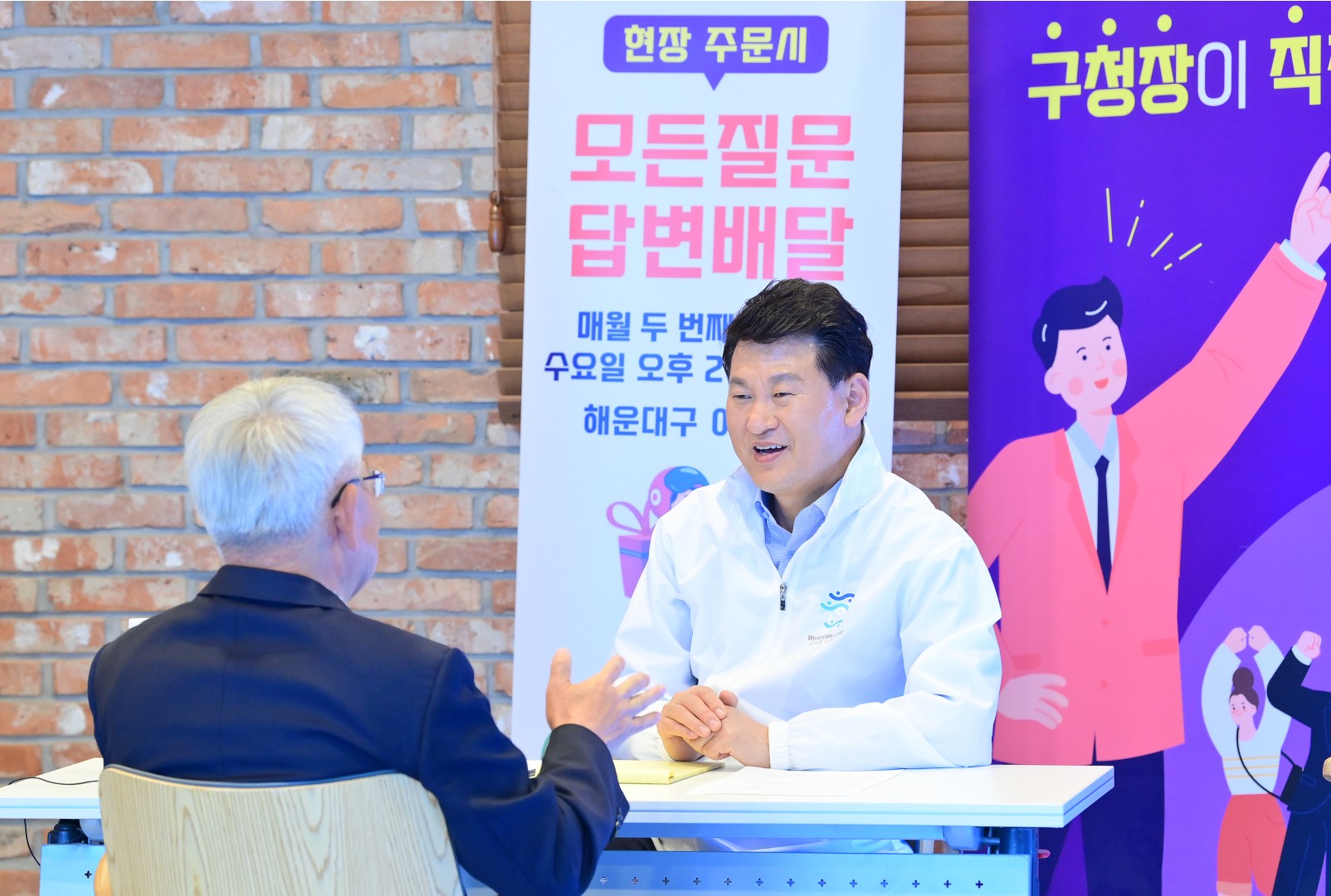 현장속으로 구민곁으로 8