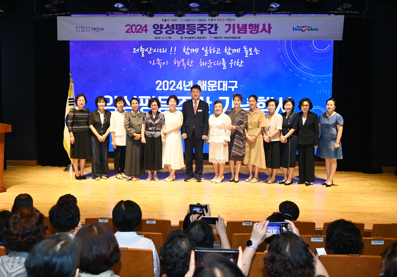 양성평등주간 기념행사 23