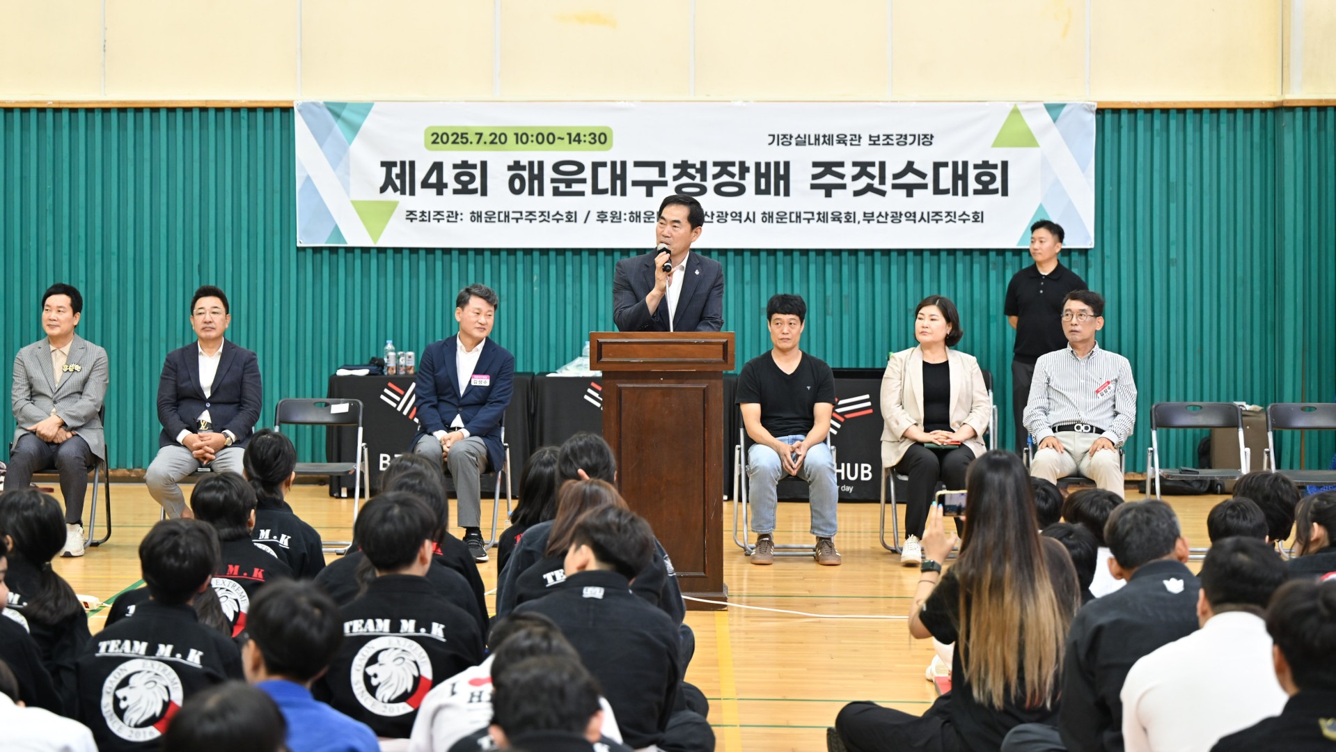 제4회 해운대구청장배 주짓수 대회 8