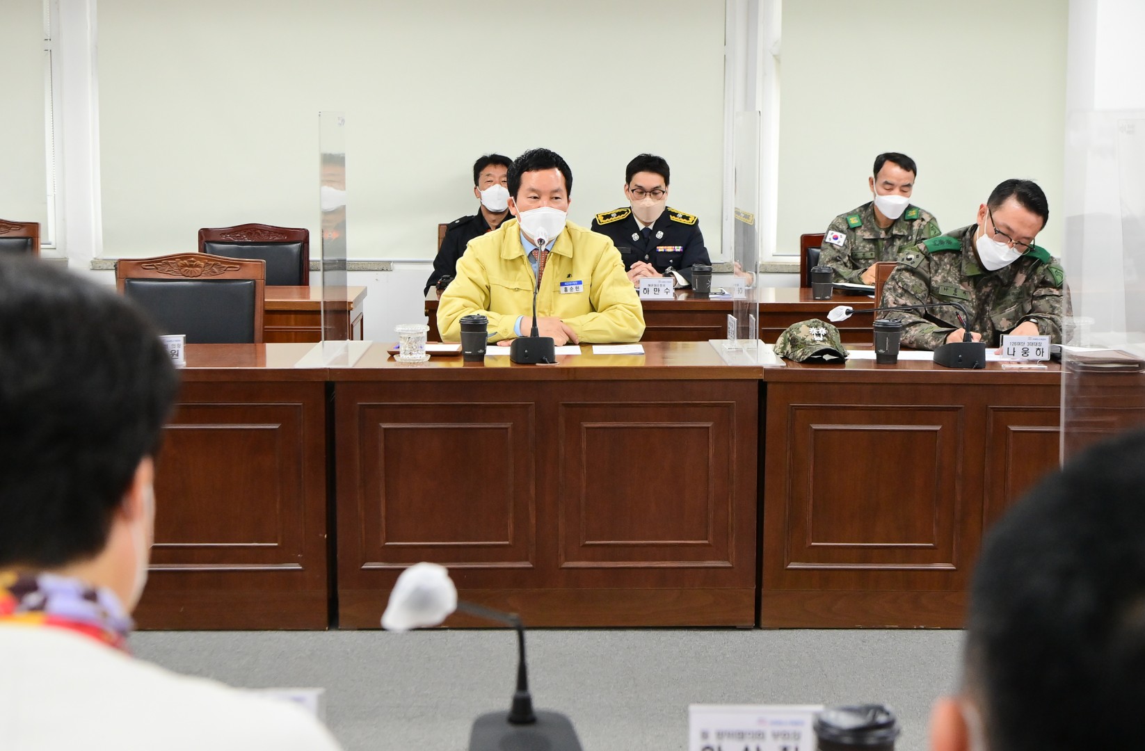 통합방위협의회 3