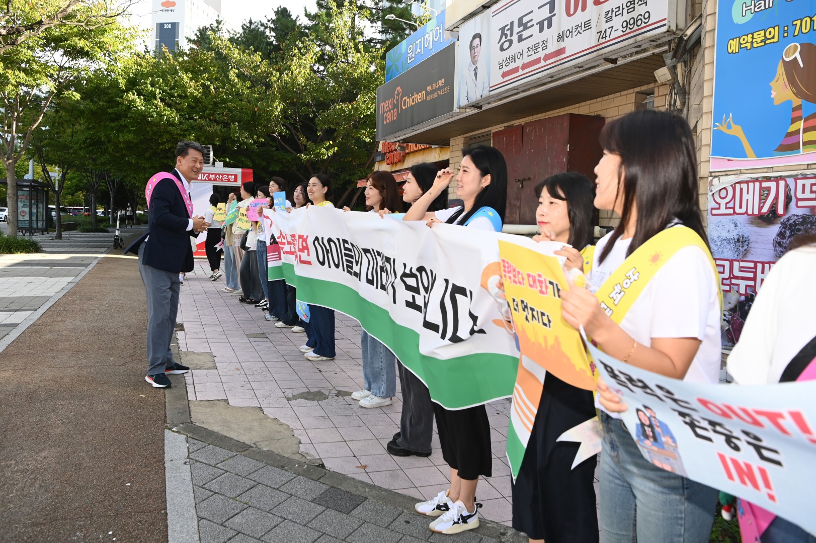 학교폭력예방 릴레이 캠페인 14