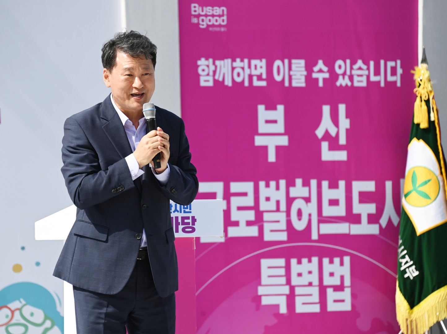 제10회 부산시민 문화한마당 8